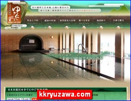 Hotels in Nigata, Japan, kkryuzawa.com
