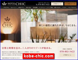 Hotels in Kobe, Japan, kobe-chic.com