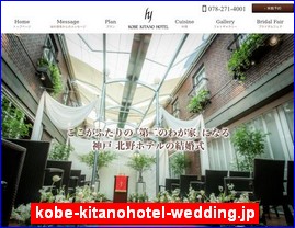 Hotels in Kobe, Japan, kobe-kitanohotel-wedding.jp