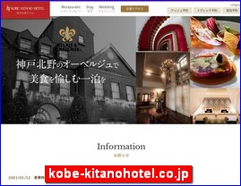 Hotels in Kobe, Japan, kobe-kitanohotel.co.jp