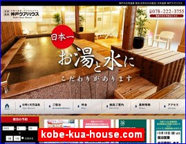 Hotels in Kobe, Japan, kobe-kua-house.com