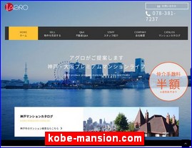 Hotels in Kobe, Japan, kobe-mansion.com