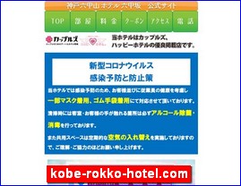 Hotels in Kobe, Japan, kobe-rokko-hotel.com