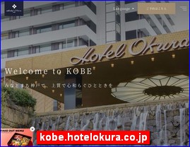 Hotels in Kobe, Japan, kobe.hotelokura.co.jp