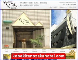 Hotels in Kobe, Japan, kobekitanozakahotel.com