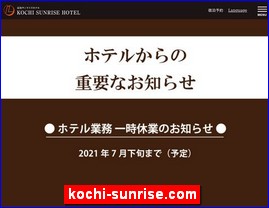 Hotels in Japan, kochi-sunrise.com