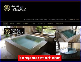 Hotels in Kumamoto, Japan, kohyamaresort.com