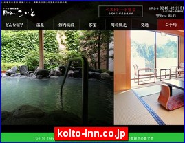 Hotels in Fukushima, Japan, koito-inn.co.jp