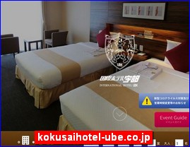 Hotels in Japan, kokusaihotel-ube.co.jp