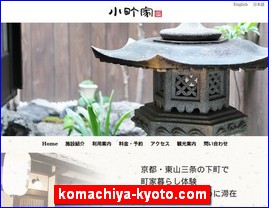Hotels in Kyoto, Japan, komachiya-kyoto.com