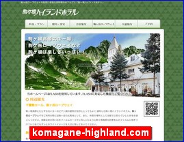 Hotels in Nagano, Japan, komagane-highland.com