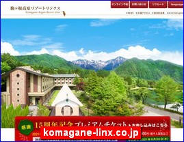 Hotels in Nagano, Japan, komagane-linx.co.jp