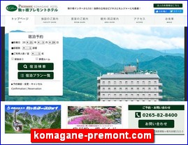 Hotels in Nagano, Japan, komagane-premont.com
