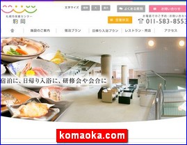 Hotels in Sapporo, Japan, komaoka.com