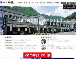Hotels in Okayama, Japan, komeya.co.jp