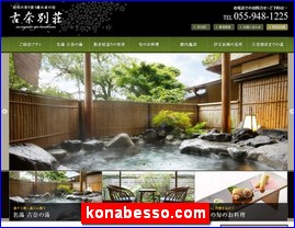 Hotels in Shizuoka, Japan, konabesso.com