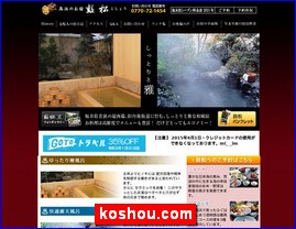 Hotels in Japan, koshou.com