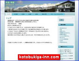 Hotels in Nagano, Japan, kotobukiya-inn.com