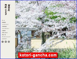 Hotels in Japan, kotori-gancha.com