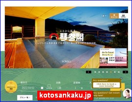 Hotels in Japan, kotosankaku.jp