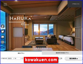 Hotels in Japan, kowakuen.com