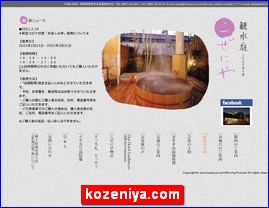 Hotels in Kazo, Japan, kozeniya.com