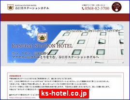 Hotels in Japan, ks-hotel.co.jp