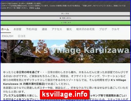 Hotels in Japan, ksvillage.info