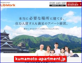 Hotels in Kumamoto, Japan, kumamoto-apartment.jp