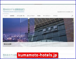 Hotels in Kumamoto, Japan, kumamoto-hotels.jp
