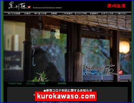 Hotels in Kazo, Japan, kurokawaso.com