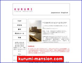 Hotels in Tokyo, Japan, kurumi-mansion.com