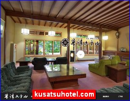 Hotels in Japan, kusatsuhotel.com