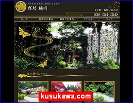 Hotels in Nagano, Japan, kusukawa.com