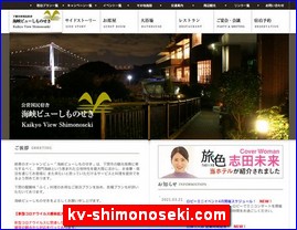 Hotels in Japan, kv-shimonoseki.com