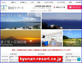Hotels in Chiba, Japan, kyonan-resort.co.jp
