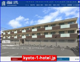 Hotels in Kyoto, Japan, kyoto-1-hotel.jp