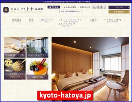 Hotels in Kyoto, Japan, kyoto-hatoya.jp