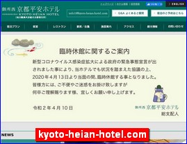 Hotels in Kyoto, Japan, kyoto-heian-hotel.com