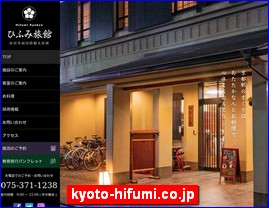 Hotels in Kyoto, Japan, kyoto-hifumi.co.jp