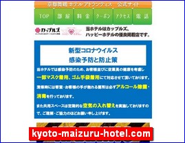 Hotels in Kyoto, Japan, kyoto-maizuru-hotel.com