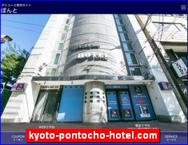 Hotels in Kyoto, Japan, kyoto-pontocho-hotel.com