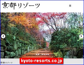 Hotels in Kyoto, Japan, kyoto-resorts.co.jp