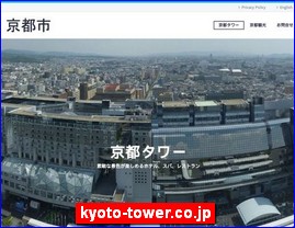Hotels in Kyoto, Japan, kyoto-tower.co.jp