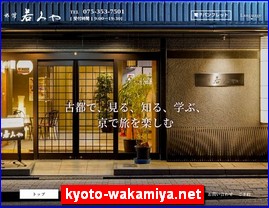 Hotels in Kyoto, Japan, kyoto-wakamiya.net