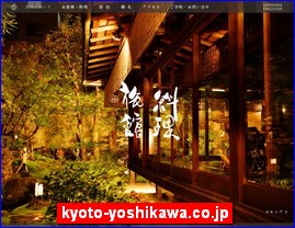 Hotels in Kyoto, Japan, kyoto-yoshikawa.co.jp