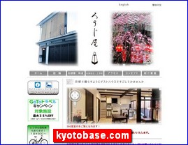 Hotels in Kyoto, Japan, kyotobase.com