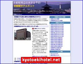 Hotels in Kyoto, Japan, kyotoekihotel.net
