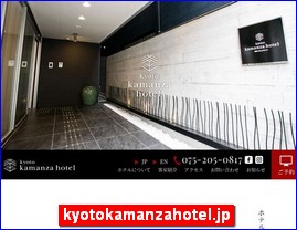 Hotels in Kyoto, Japan, kyotokamanzahotel.jp