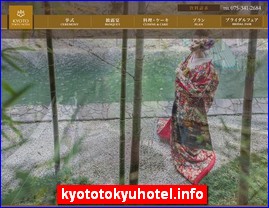 Hotels in Kyoto, Japan, kyototokyuhotel.info